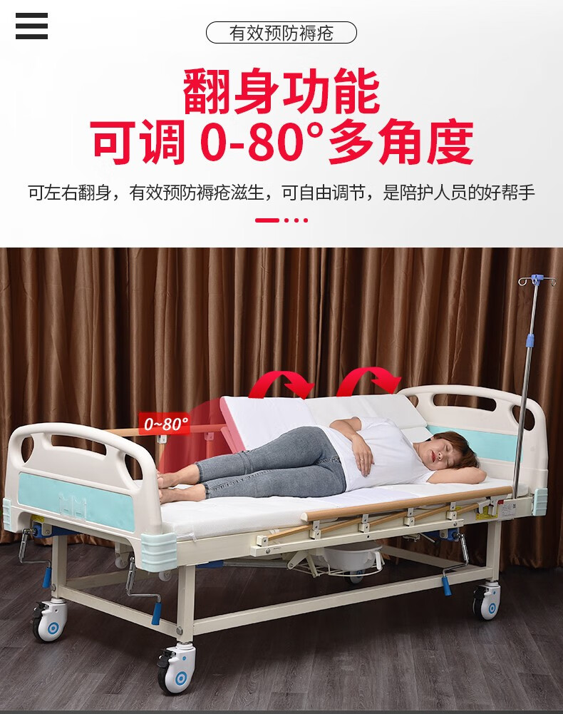 护理床家用多功能老人瘫痪病人升降床a2款双摇起背曲腿