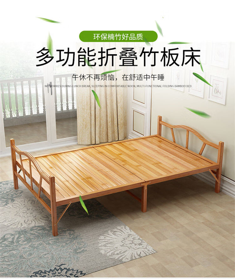 领凡竹床折叠床单人午休简易双人午睡家用实木出租房凉床办公室竹子床
