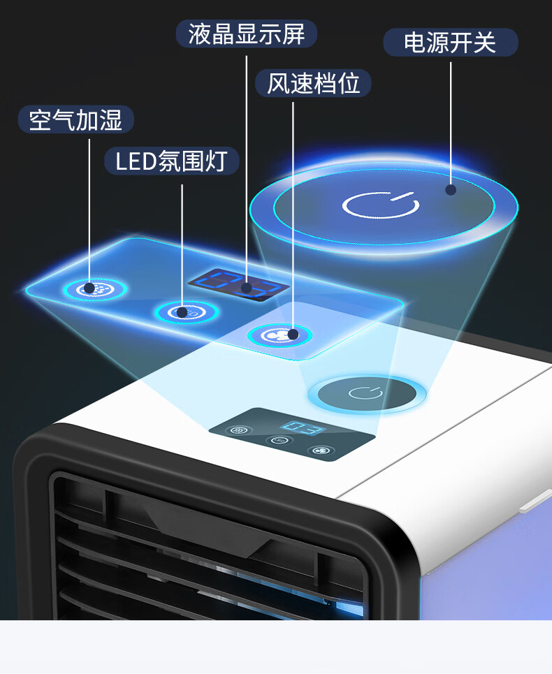 車載小空調製冷12v24v伏車用移動冷風機汽車內大貨車降溫冷風扇駿虹驍