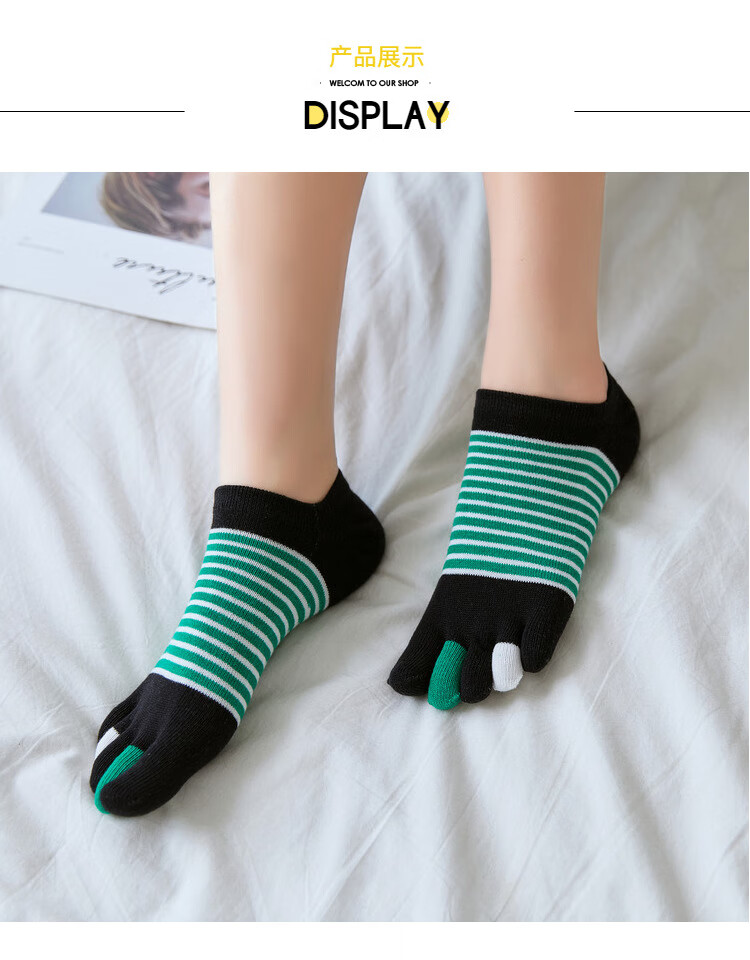 俞兆林新品夏季五指袜子男女纯棉彩指条纹防臭薄船袜隐型情侣大码分