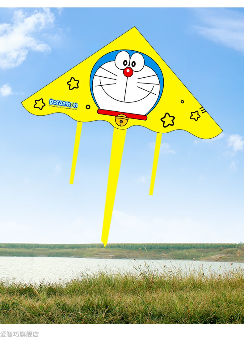 定制好物春尚新风筝微风易飞哆啦a梦2022年儿童大人手持潍坊风筝400米