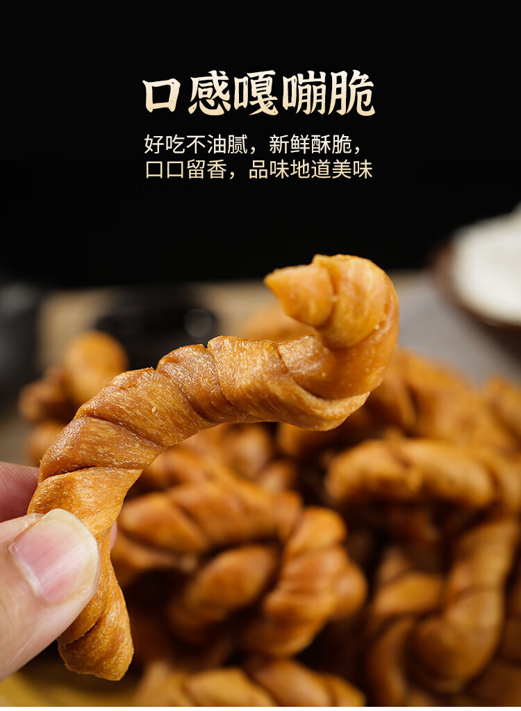 四川重庆达州渠县大竹特产老式大麻花酥脆麻花零食250g2袋咸味200g4袋