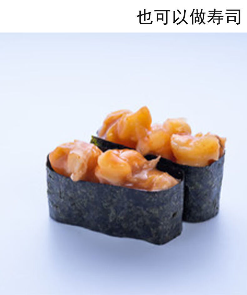 日式料理海草八爪鱼海螺寿司食材即食小吃200g/包 海草 螺肉 八爪鱼