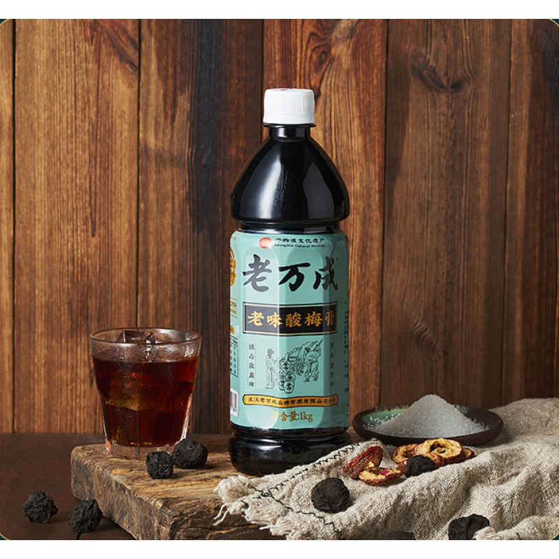老万成酸梅膏 武汉老万成酸梅膏2瓶乌梅山楂酸梅汤浓缩汁防暑解渴饮料