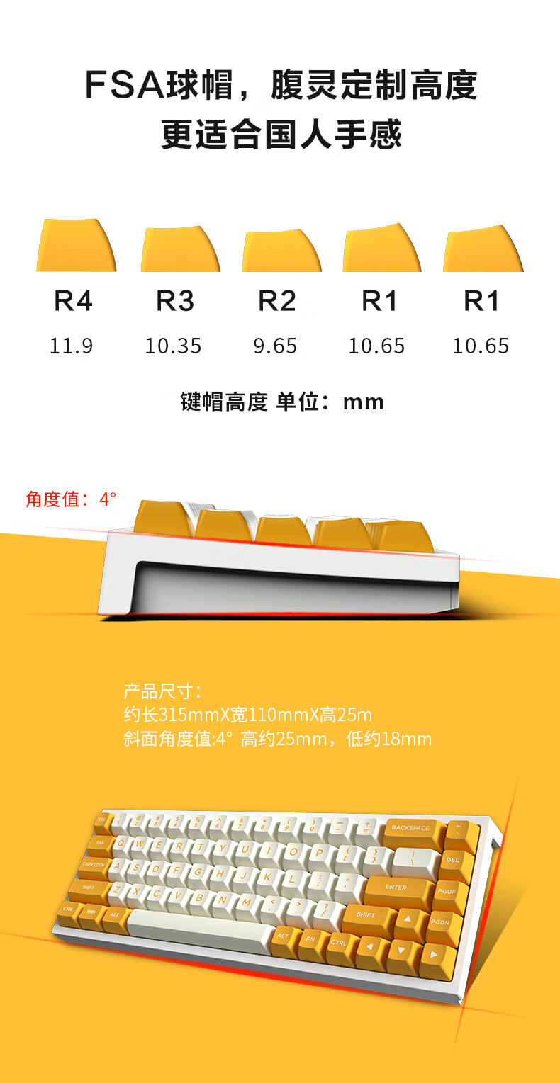 徐老师同款外设 fl680热插拔机械键盘蓝牙无线三模佳达隆cap黄轴茶轴