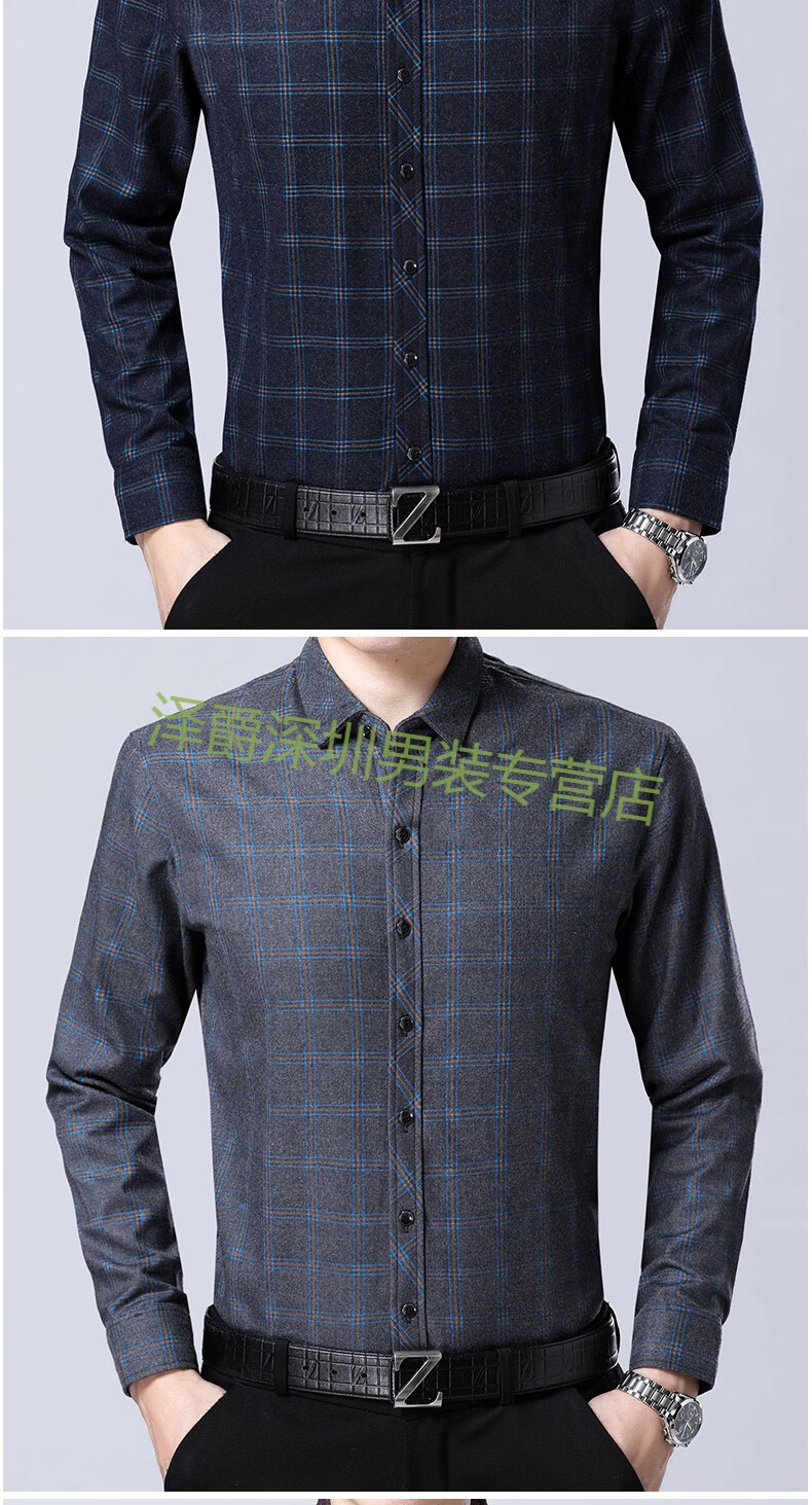 【京选尚品】猫人衬衫男长袖冬加绒加厚冬季男士保暖加绒加厚衬衫男式