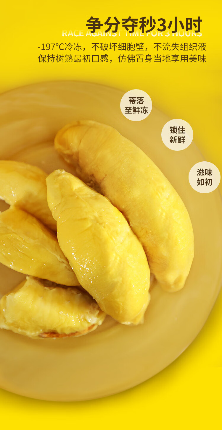 榴力量 马来西亚猫山王d197 冷冻新鲜榴莲盒装带核纯果肉顺丰 d197 猫