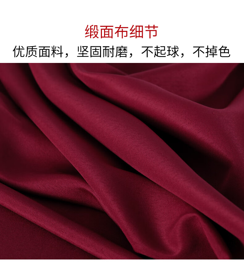 酒红色金丝绒布桌布台布订婚结婚活动签到会议桌布喜庆深红色桌布
