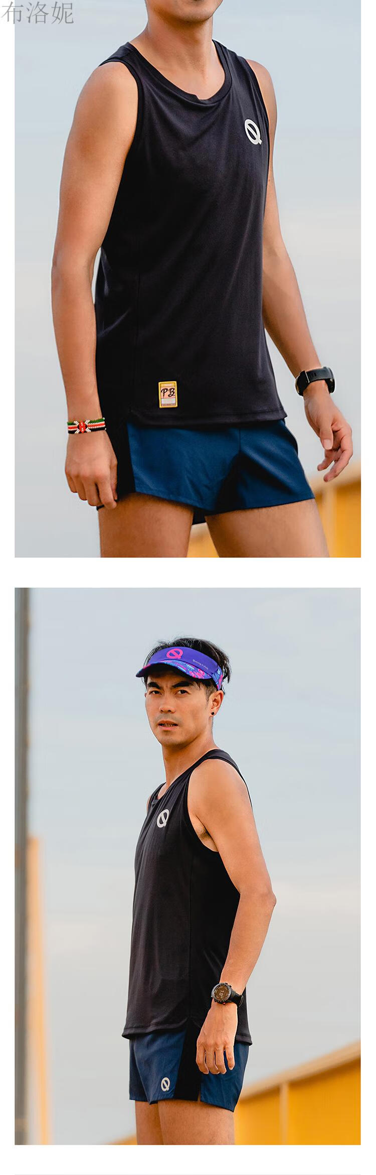 【京选品质】轻功体育qinkung轻功 男款日常跑步背心 轻薄速干 蓝色 s