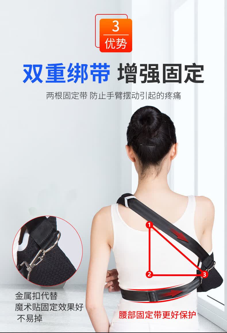 手臂前臂吊带护具肩肘关节胳膊脱臼固定带支具锁骨手腕护托一代基础款