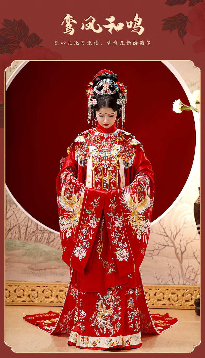 明制婚服明朝结婚婚宴皇后云肩鸾凤和鸣立领斜襟长袄