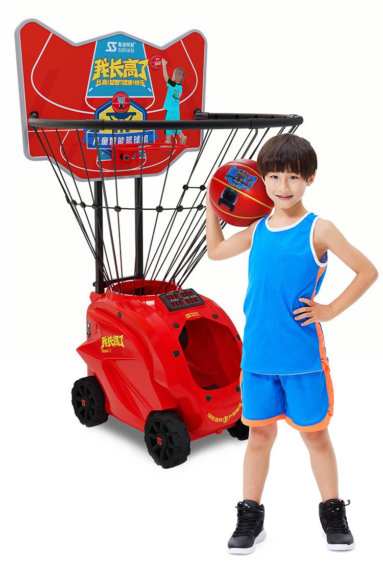 投篮机训练器 斯波阿斯demi2 儿童篮球自动发球机投篮机训练器免捡