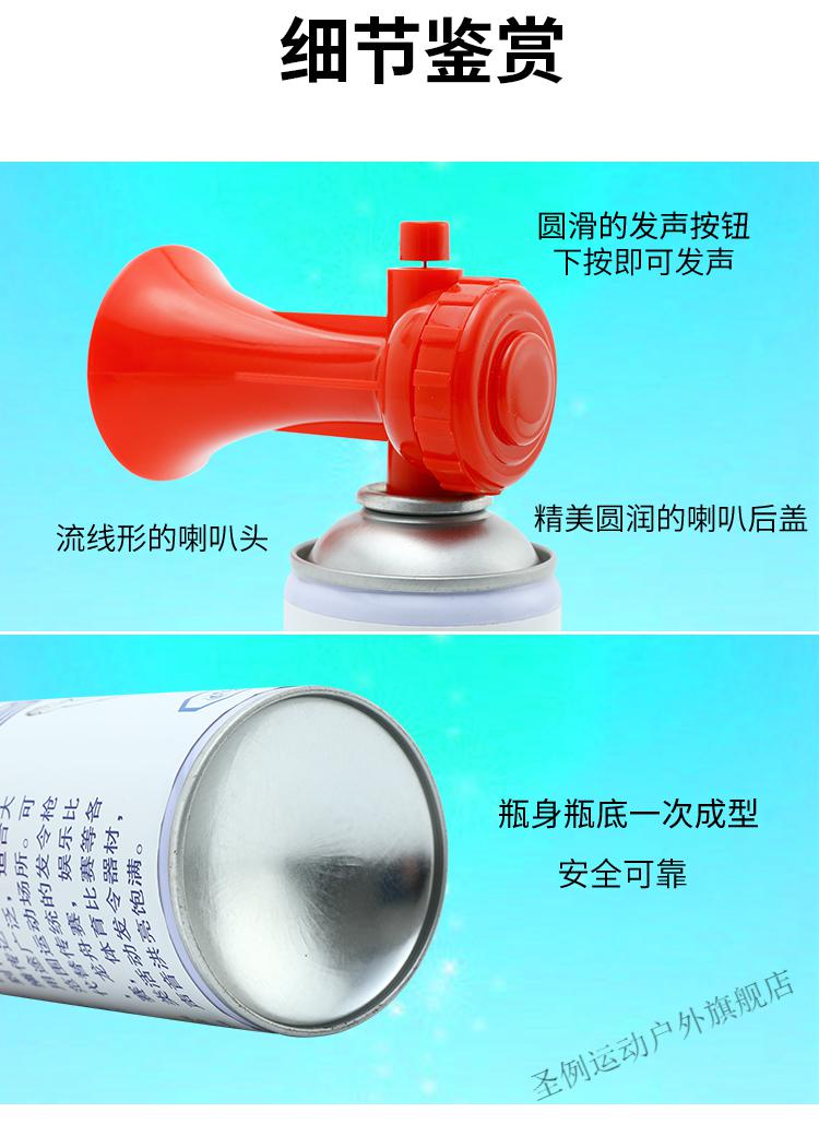 田径比赛用发令抢训练器高音发令汽笛喇叭手持手压气喇叭球迷比赛助威