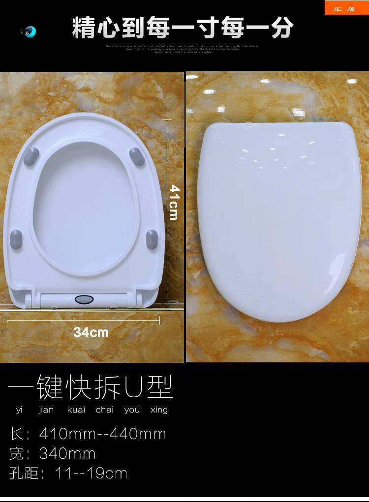 2022年新款禾佳成坐便盖马桶盖通用大v型大u型o型大号适配马桶盖用