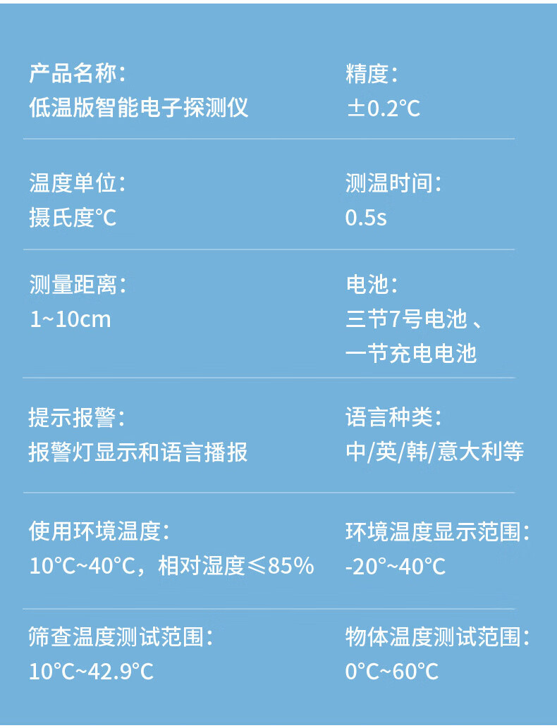 全自动立式测温仪电子体温检测仪器门口用商用一体机红外测温仪语音