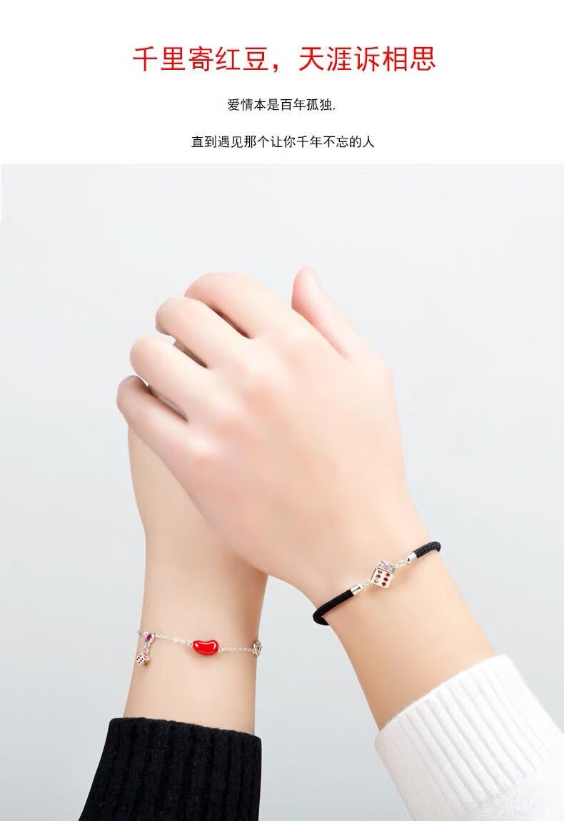 红豆手链玲珑骰子安红豆古风情侣定情信物相思红豆玲珑骰子手链一对
