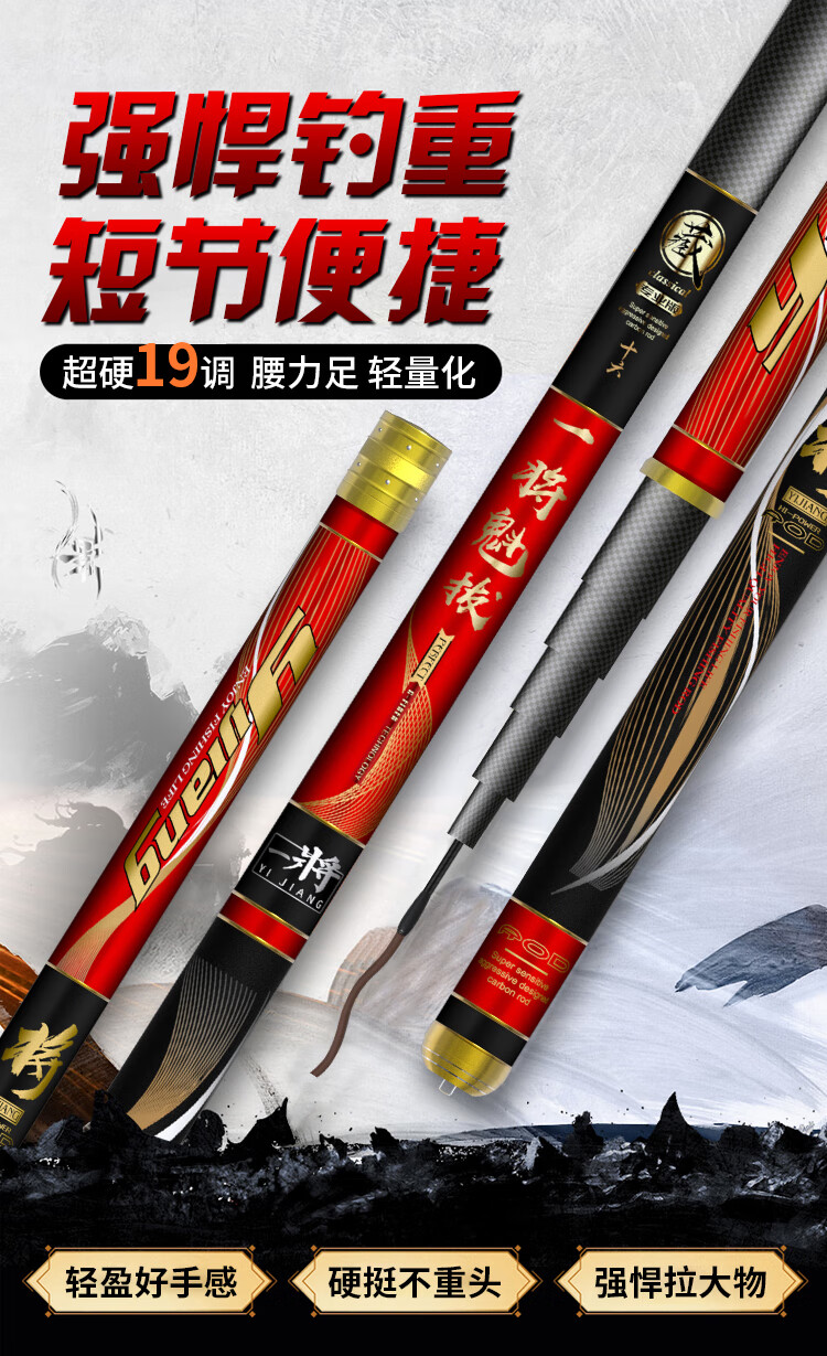 2022官方旗舰达瓦一击f樱花综合竿日本碳素鱼竿手杆轻硬钓鱼竿28调6h