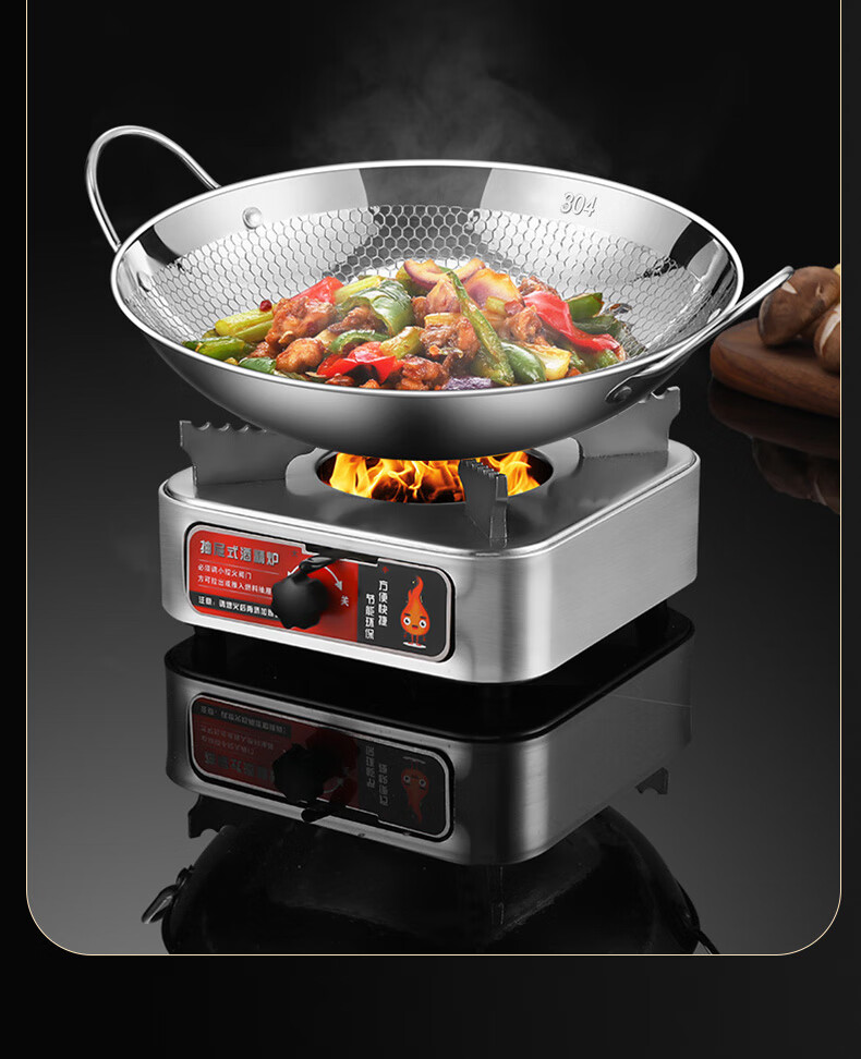 新式304不锈钢酒精炉小火锅干锅锅具家用套装固体饭店专用锅仔灯304