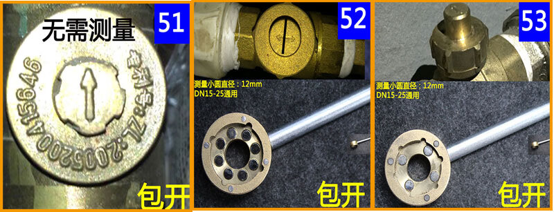 惑說 純者氣閥門鑰匙磁性鎖閉閥門開關扳手暖氣鑰匙水閥閘閥自來水錶