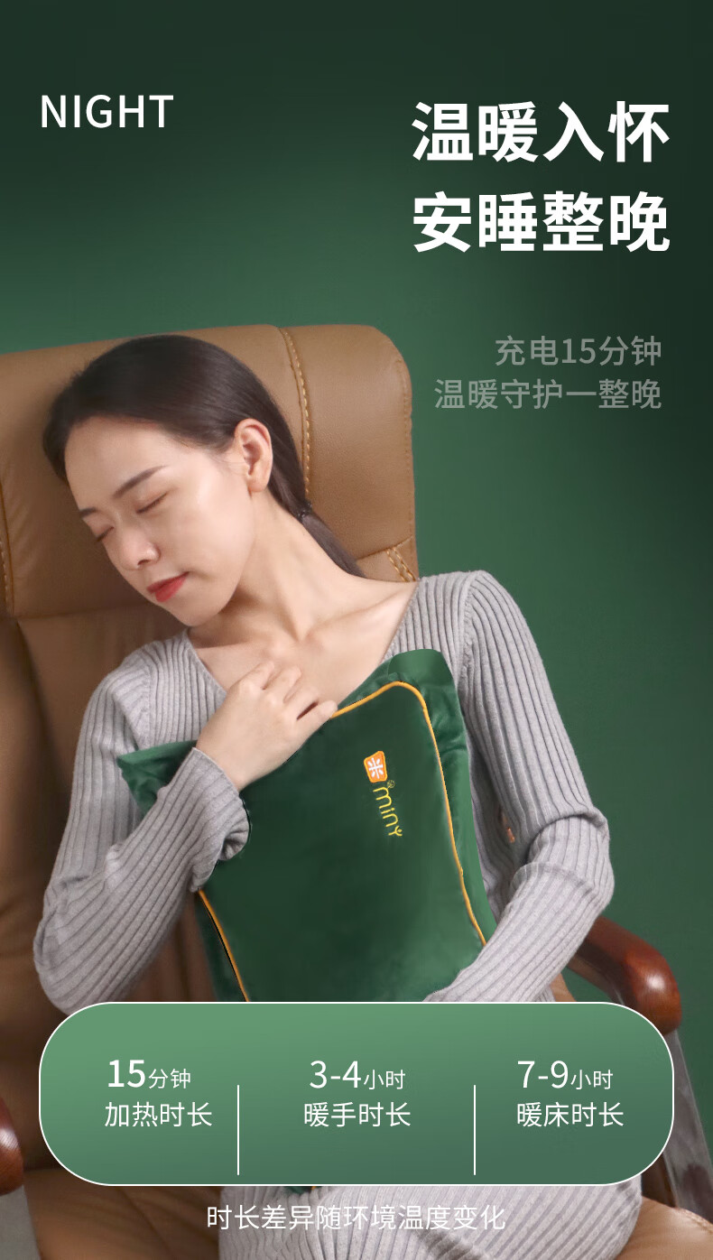 热水袋暖脚大号 米尼热水袋充电防爆注水暖水袋女生暖脚暖手袋大号暖