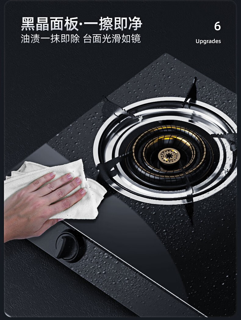 好太太煤气灶双灶头家用台式节能燃气灶老式猛火液化气灶炉玻璃双金边