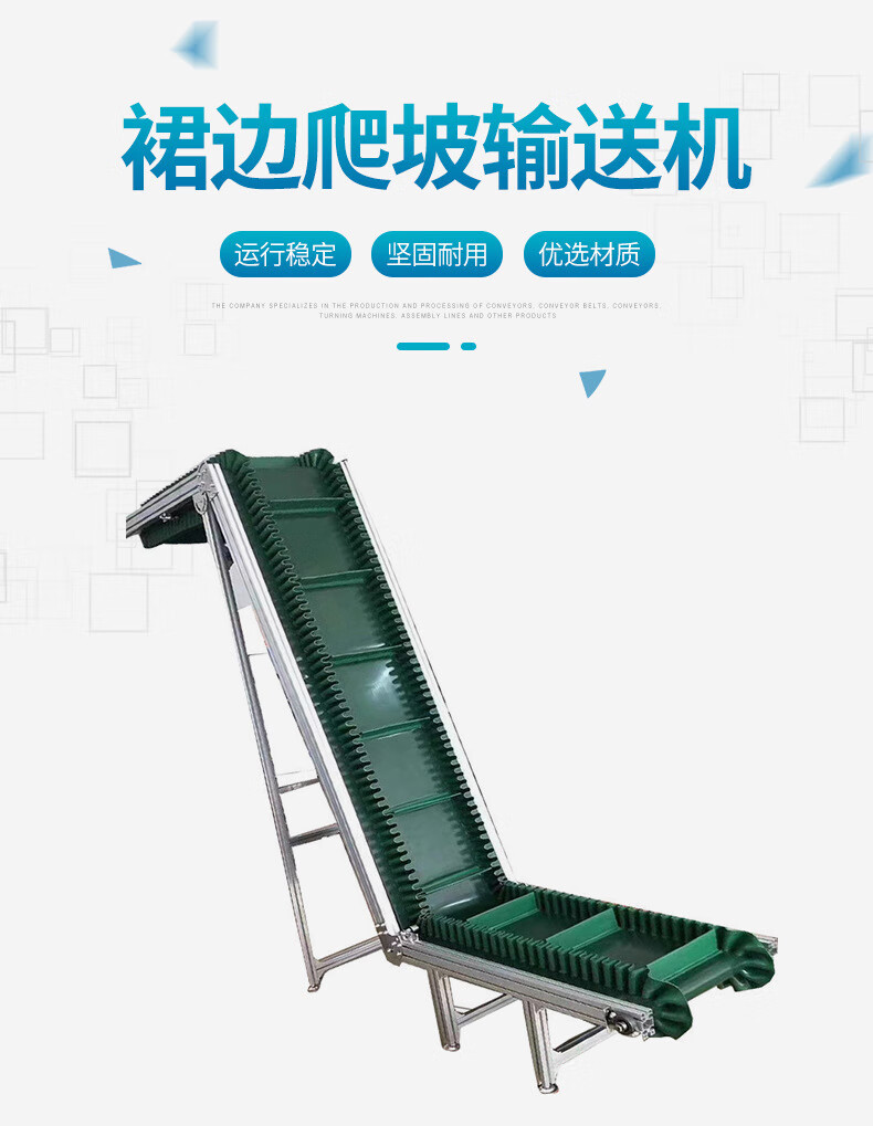 料机输送机流水线传送带小型链板输送机输送传输机输送带设备上料传送