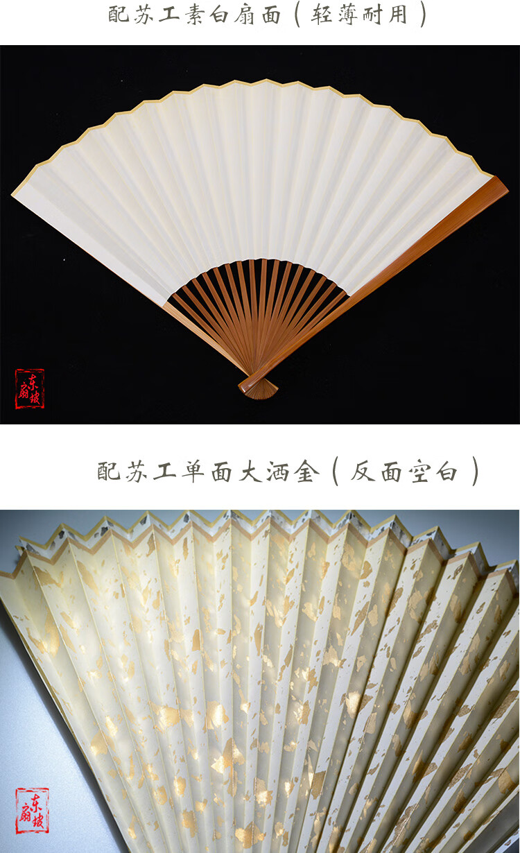 95寸18方老料水磨玉竹暗钉折扇男女古风玉骨文玩扇子苏工洒金宣纸95寸