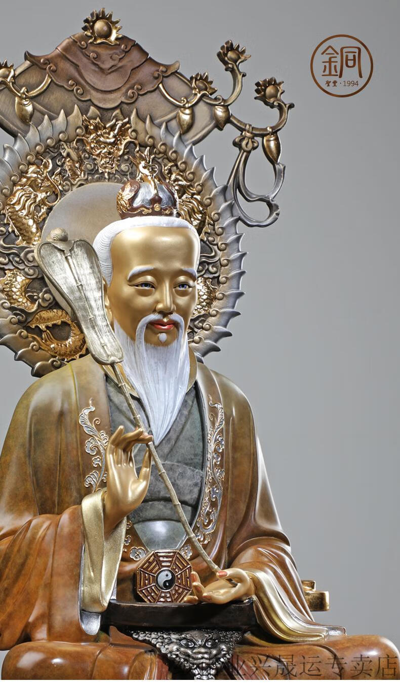 三清神像三清道祖神像摆件道教祖师太清道德天尊家居供奉纯铜太上老君