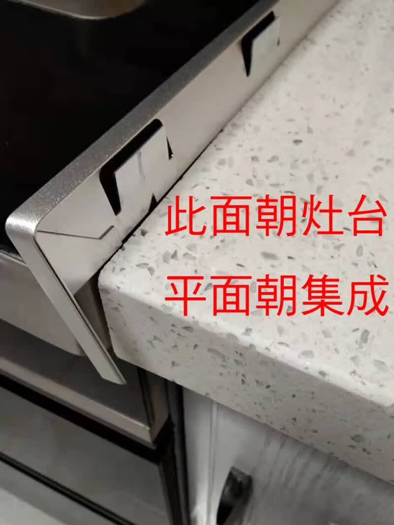 黛惑 集成灶缝隙卡条收口封边条台面接缝水槽专用收边扣条密封压边