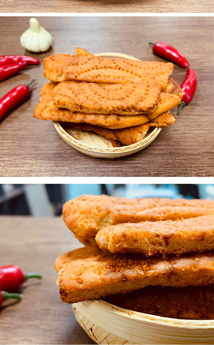 新疆特产烤馕片孜然味手工炒馕香辣锅巴馕条风味零食小吃128gx2袋2袋