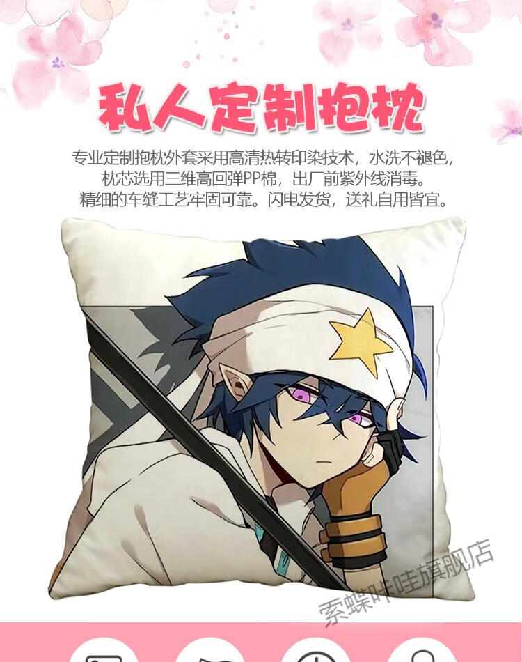 凹凸世界周边抱枕雷狮安迷修帕洛斯嘉德罗斯卡米尔金格瑞玩偶6安迷修