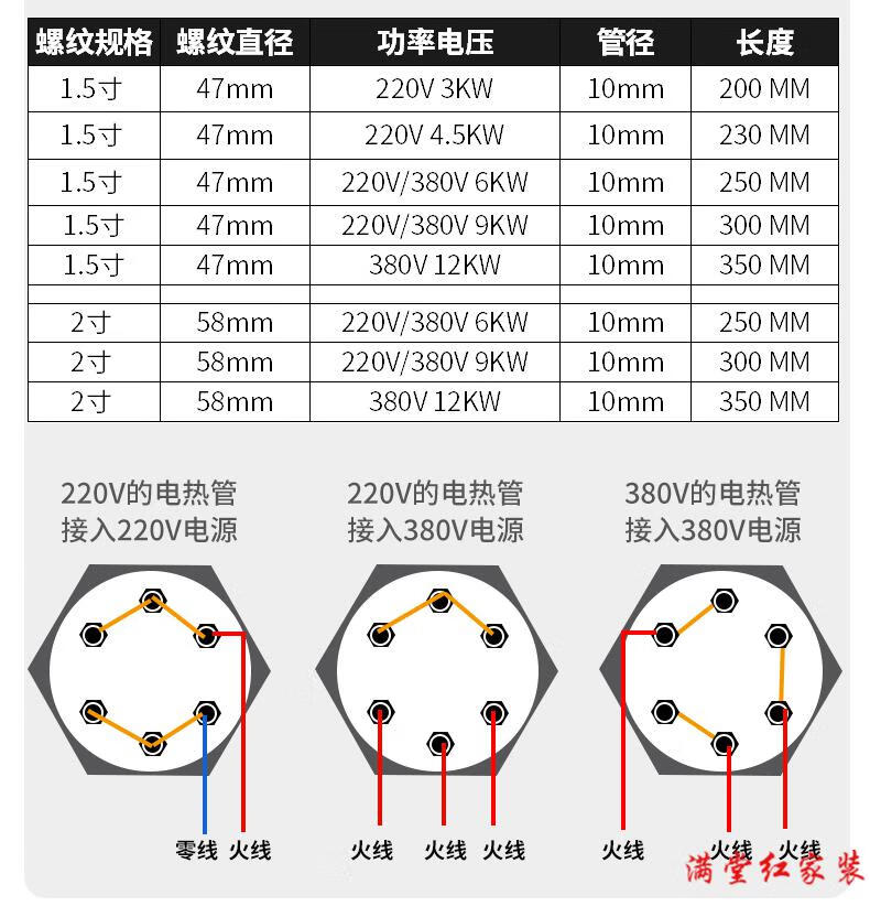 水箱加热管dn40dn50工业大功率电热管空气能锅炉加热棒380v220v2寸304