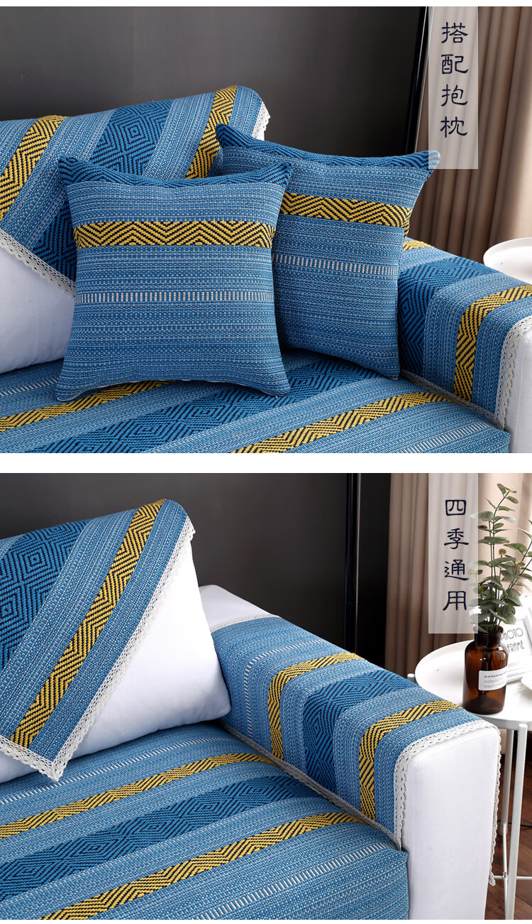 棉麻沙发垫四季通用防滑布艺简约现代客厅坐垫沙发靠背巾套罩 孔雀蓝