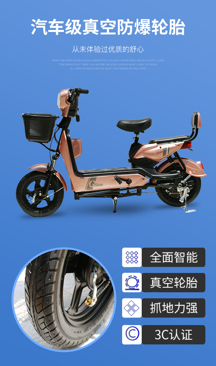 玫瑰金整車 20安鋰電池助力續航95公里 24ah 48v【圖