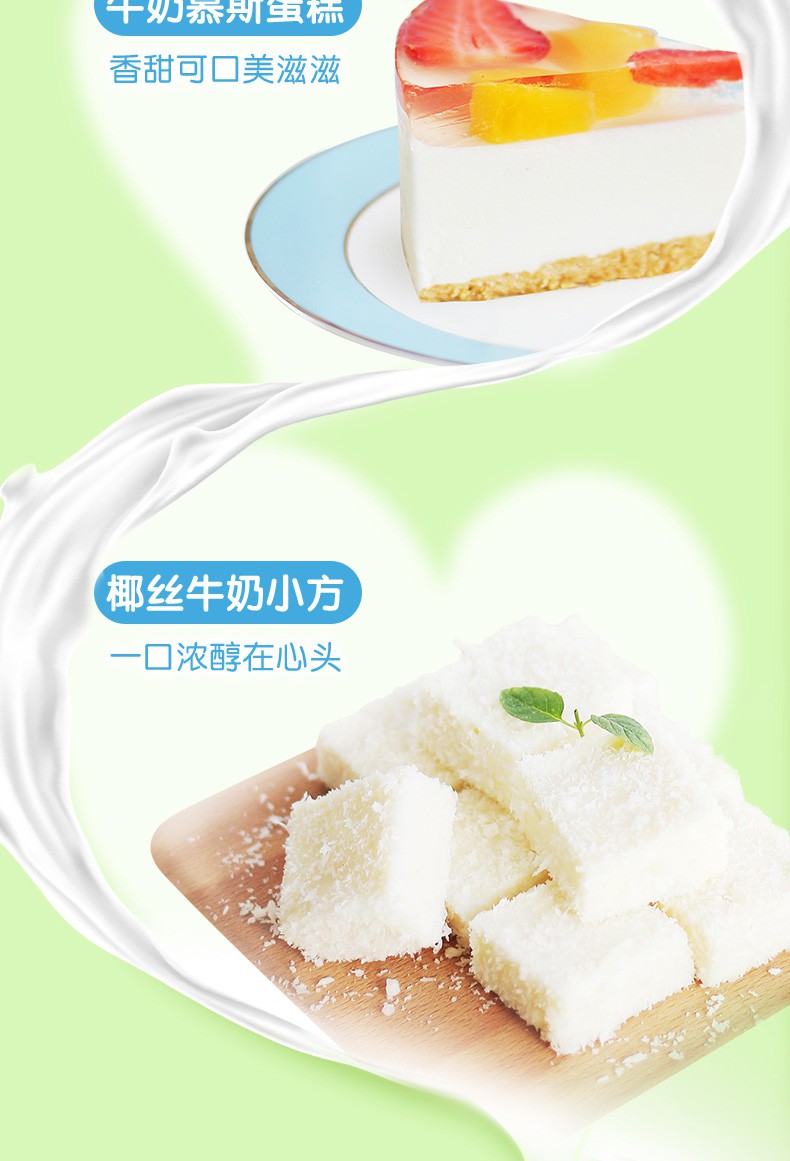 伊利全脂甜奶粉成人女士成年大学生儿童中老年营养早餐牛奶粉400g1袋