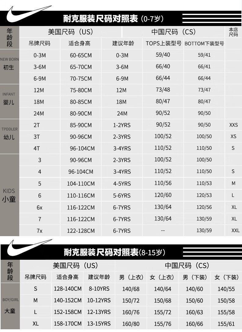 00g 货号:cz1942-100 领型:圆领 材质:其它 款