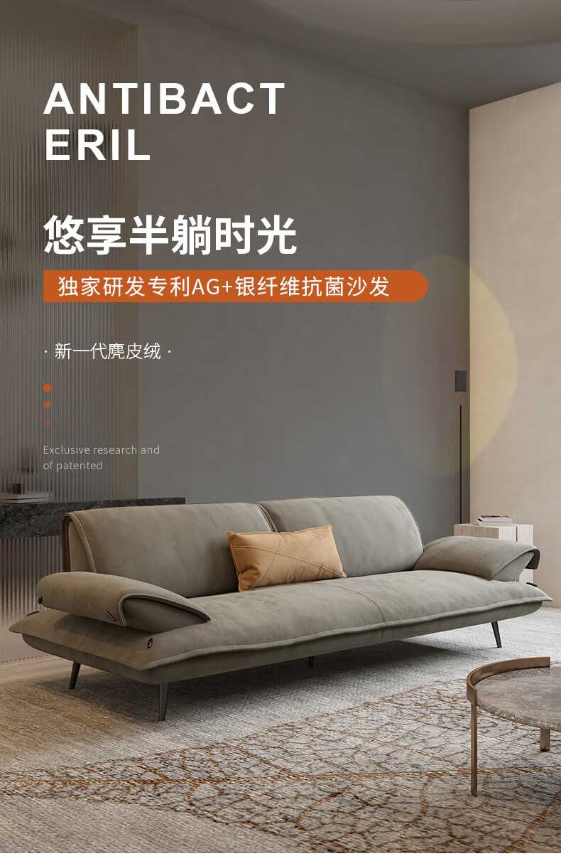 【七夕礼遇季】简奢表情 麂皮绒极简轻奢科技布沙发现代简约北欧意式客厅小户型网红布艺 180*105(大双人) 高端麂皮绒+银离子抗菌层