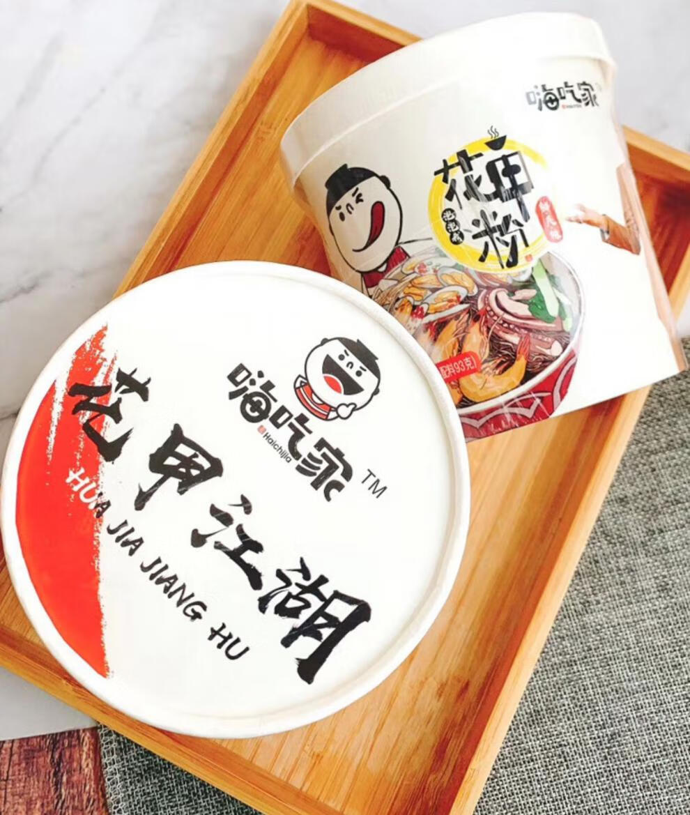嗨吃家酸辣粉花甲粉方便速食米线粉丝网红食品宿舍夜宵145g6桶花甲粉