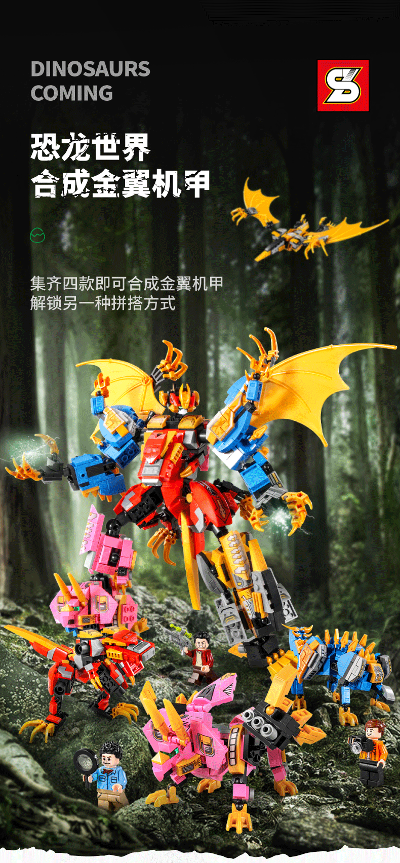 秒·杀】积木机械暴龙男孩拼装霸王龙模型6儿童拼插恐龙机甲玩具礼物