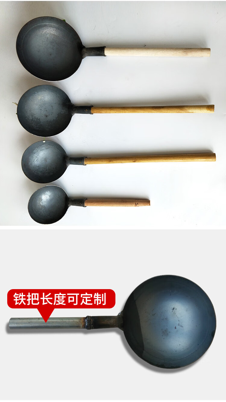 钢柄铁勺漏勺铁瓢大铁勺户外锅清理下水道淤泥挖泥土掏粪勺子灰勺直径