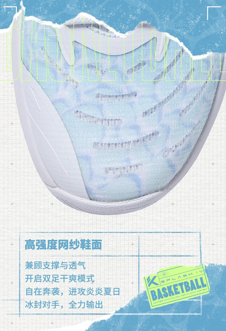 安踏篮球鞋_ANTA 安踏 水花4代 男子篮球鞋 112221602