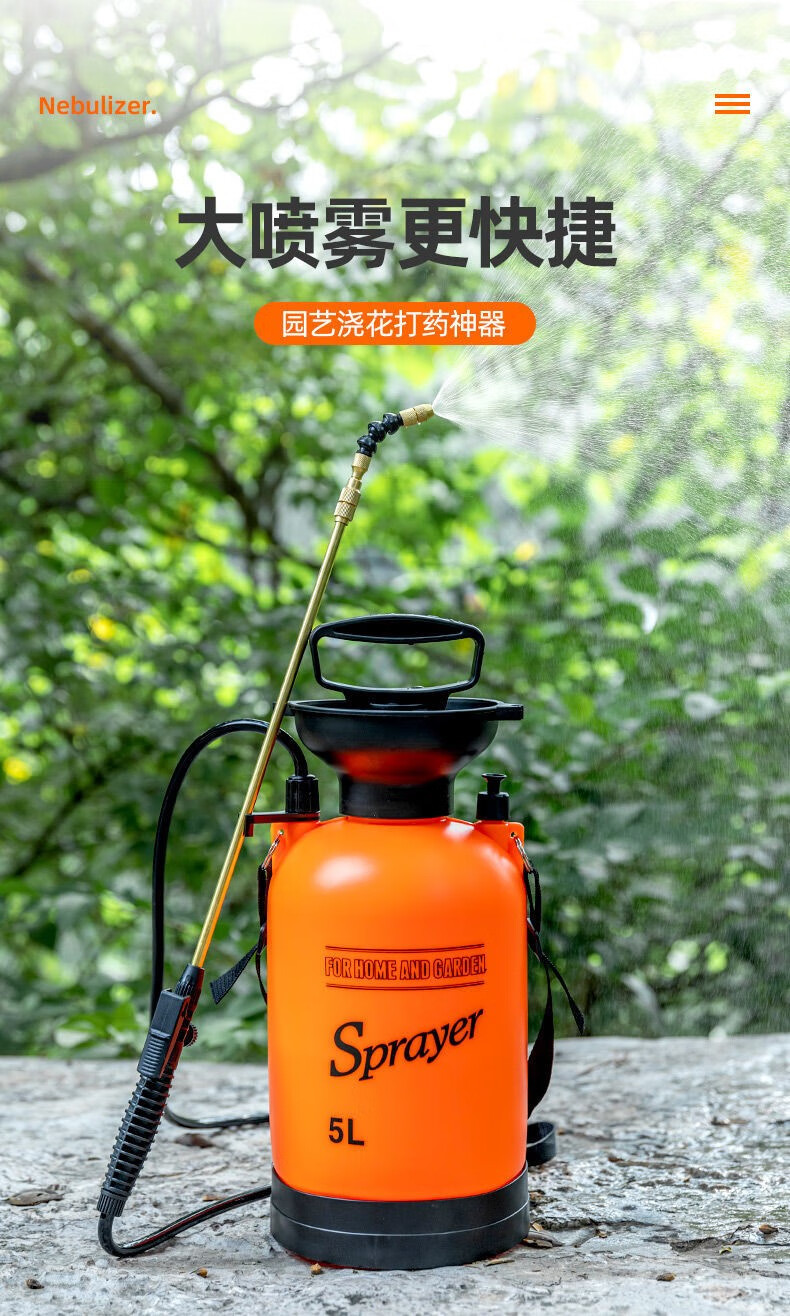 酒精喷壶消毒专用雾状 背带式喷壶84消毒专用消毒液喷雾器大小家用