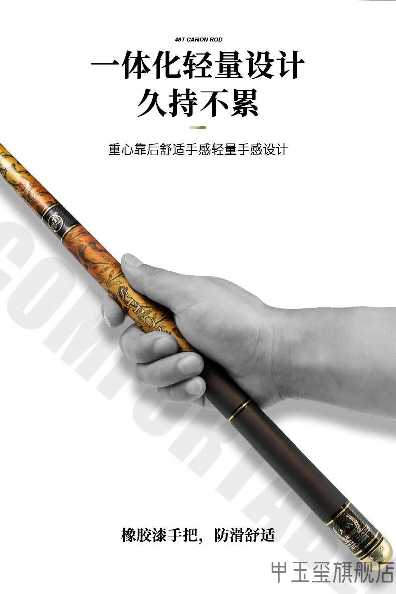 飞天鲤鱼竿飞天鲤鱼竿香港怡隆手竿超硬超轻十大28调鱼杆手杆野钓36米