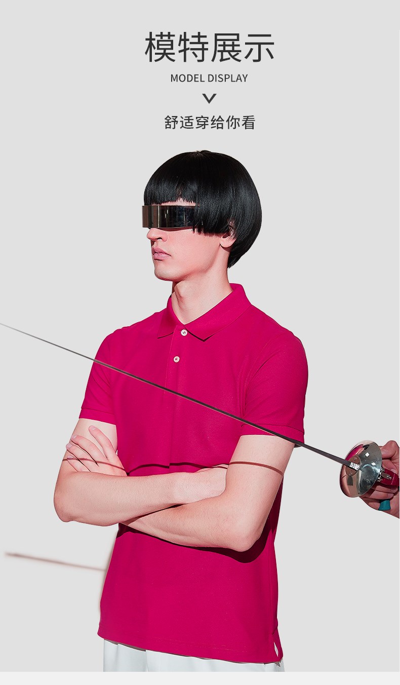 浦发银行工作服夏季职业装定制polo衫浦发兴业民生柜职员职业工装t恤