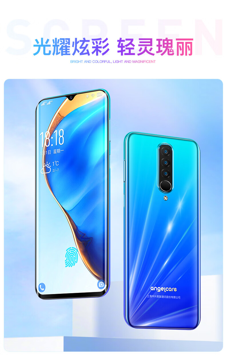 boussac上海中兴守护宝x6pro老人智能手机男女士大屏4g通电信版老年机