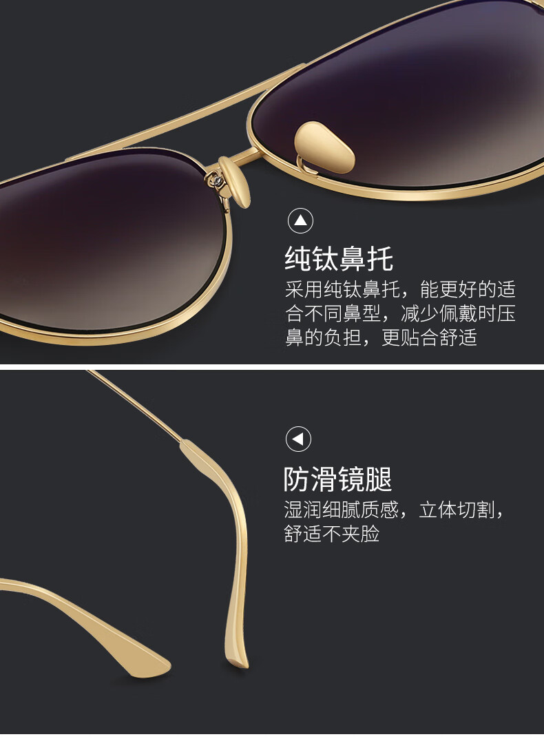 蔡司偏光太阳镜太阳眼镜女偏光墨镜男士开车专用蔡司驾驶镜片定制度数