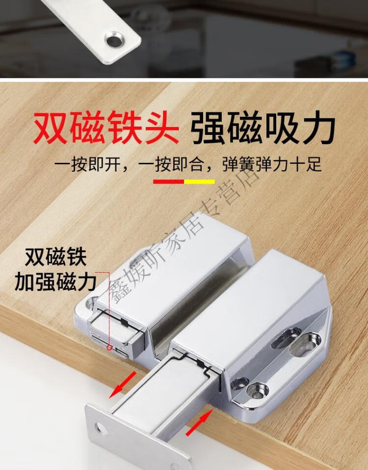 重型门反弹器反弹器按压式隐形门暗装大房门重型免拉手开关吸合柜门