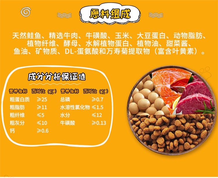 艾尔猫粮500g25kg10kg深海鱼味牛肉鲑鱼味成猫幼猫5斤全阶猫粮蓝猫