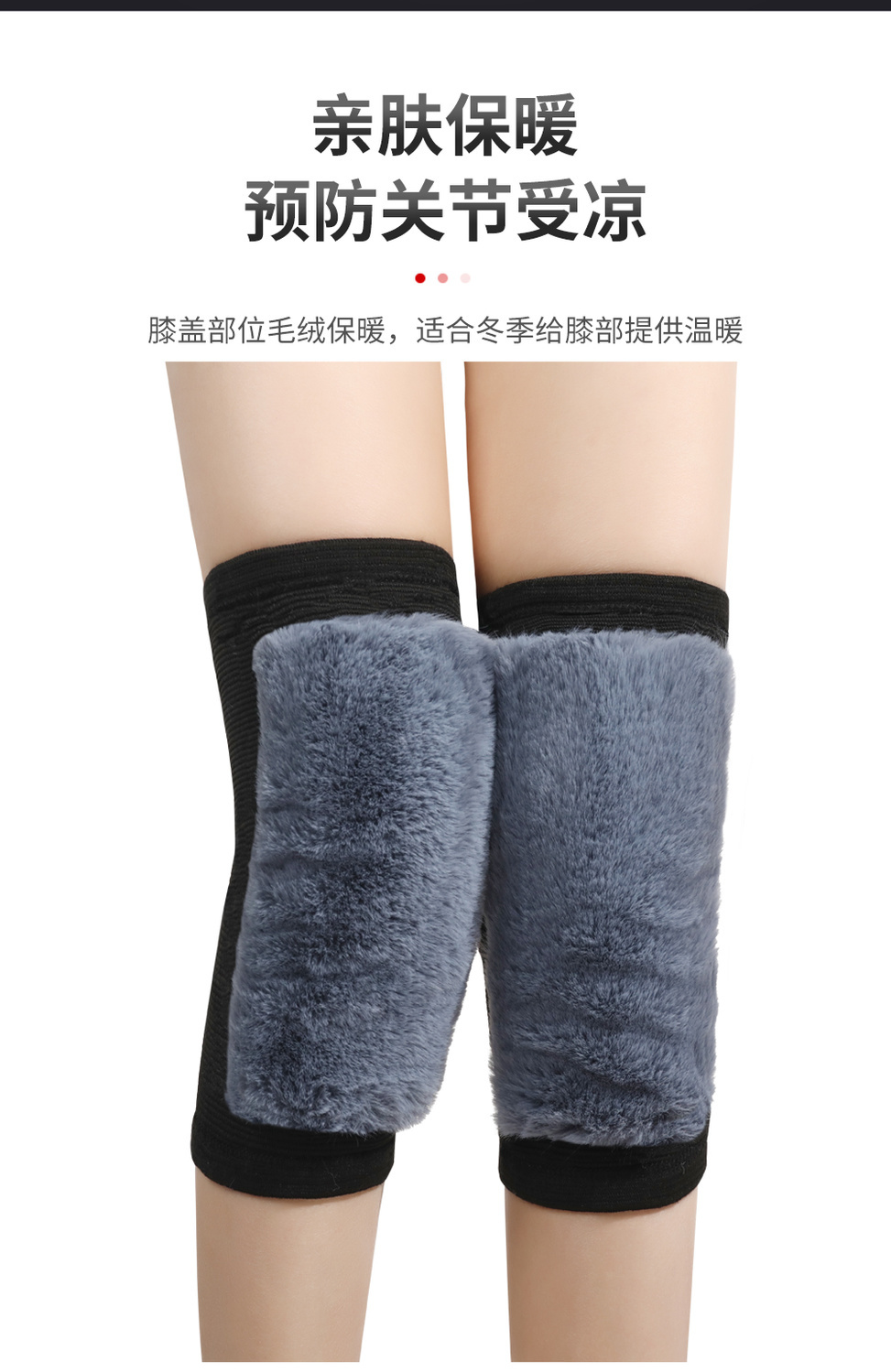 恒源祥冬季仿兔毛羊毛加厚针织护膝保暖护膝套男女士老人防护膝盖老