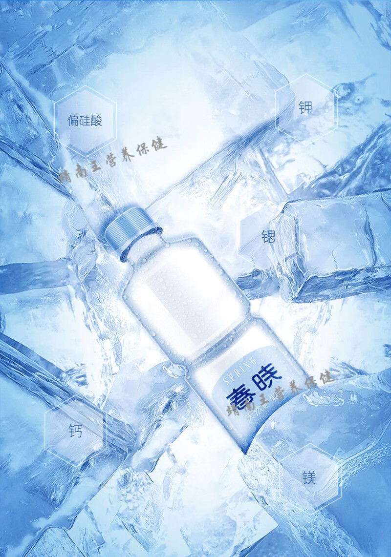 春晓矿泉水春晓矿泉水370ml12瓶偏硅酸水小瓶装饮用水整箱370ml12瓶